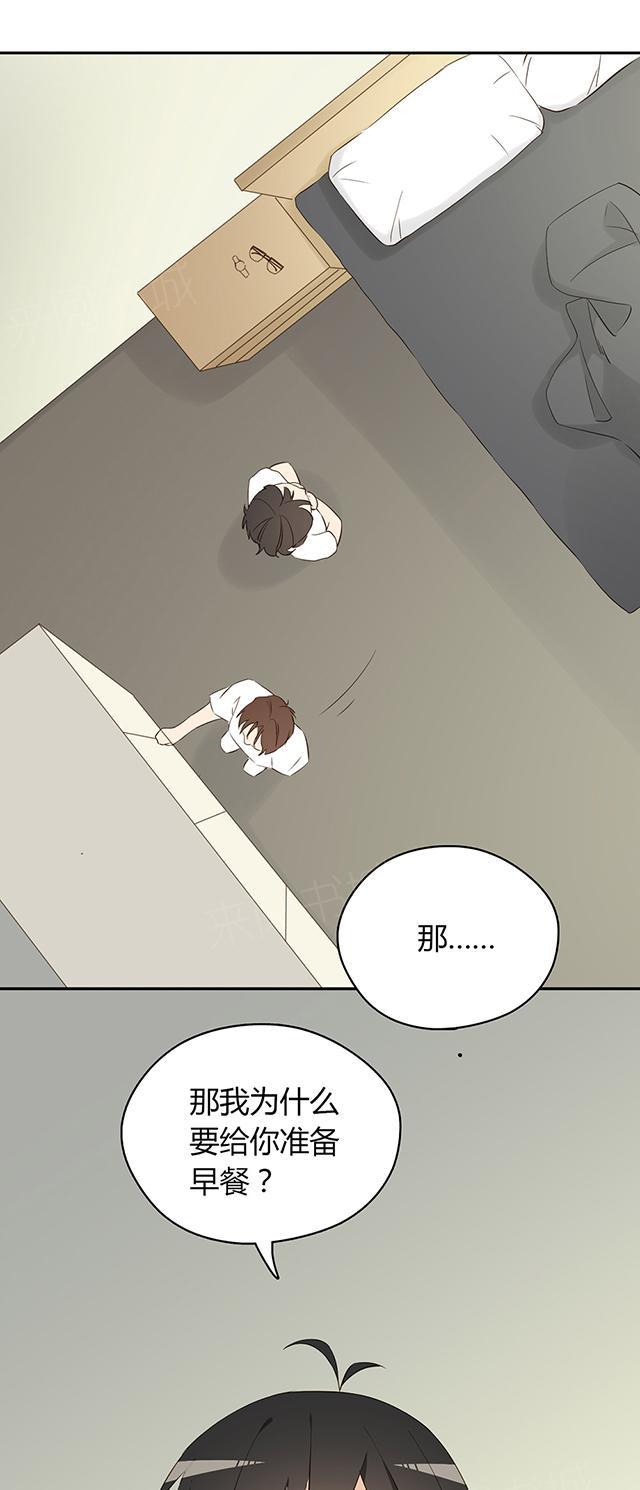 第24话 可以留下23