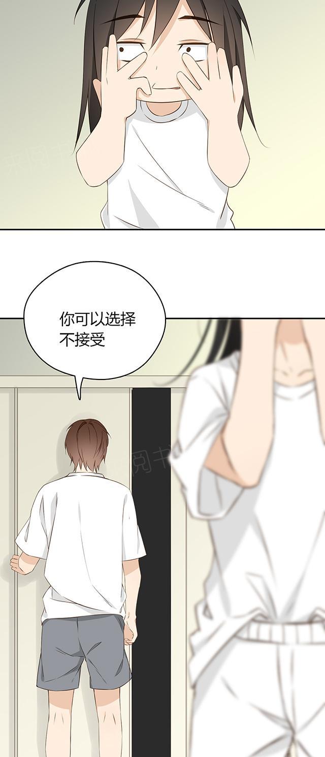第24话 可以留下24