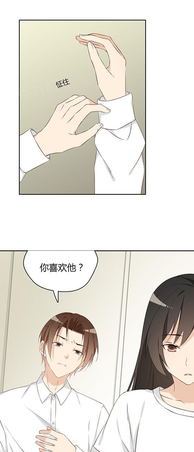 第24话 可以留下28