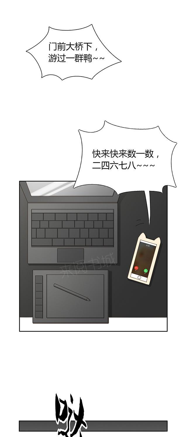 第26话 我不会说出去的11