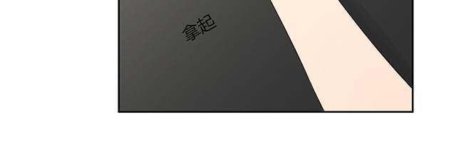 第26话 我不会说出去的13
