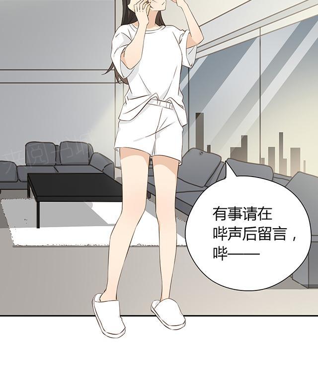 第26话 我不会说出去的15