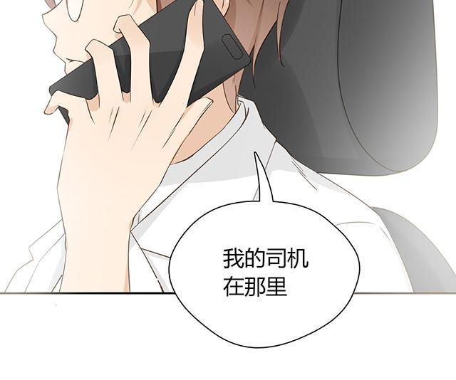 第26话 我不会说出去的24