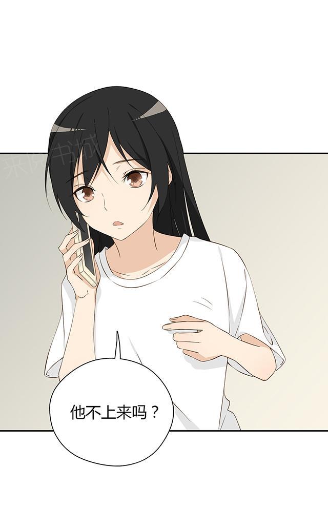 第26话 我不会说出去的26