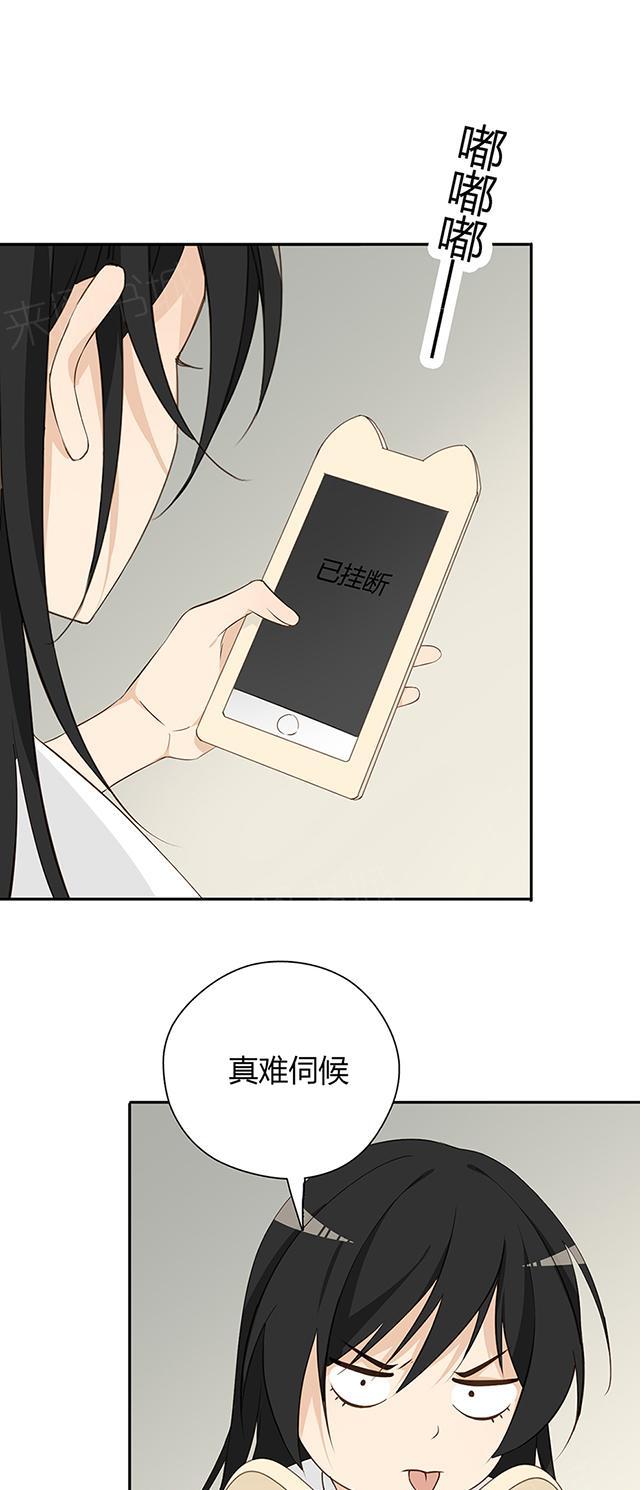 第26话 我不会说出去的27