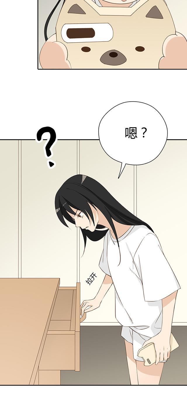 第26话 我不会说出去的28
