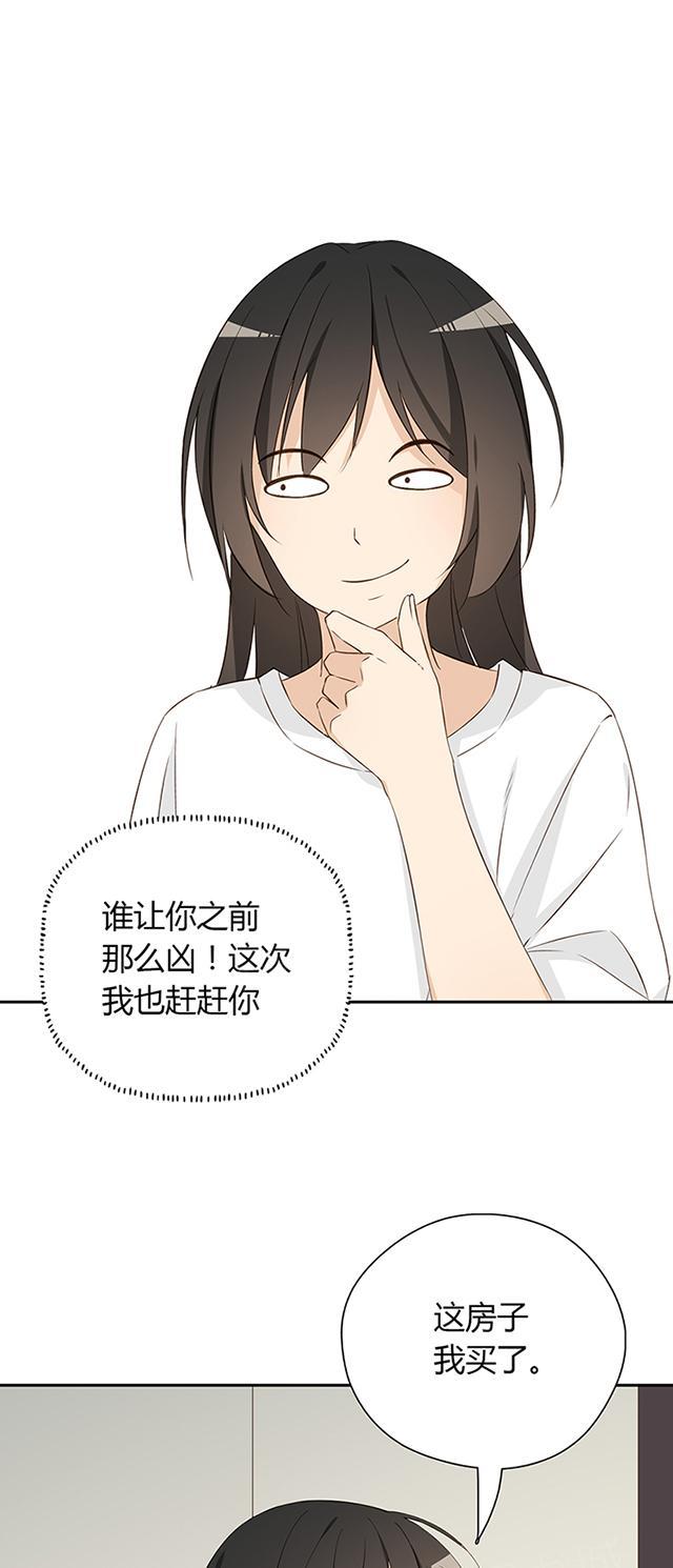 第26话 我不会说出去的3