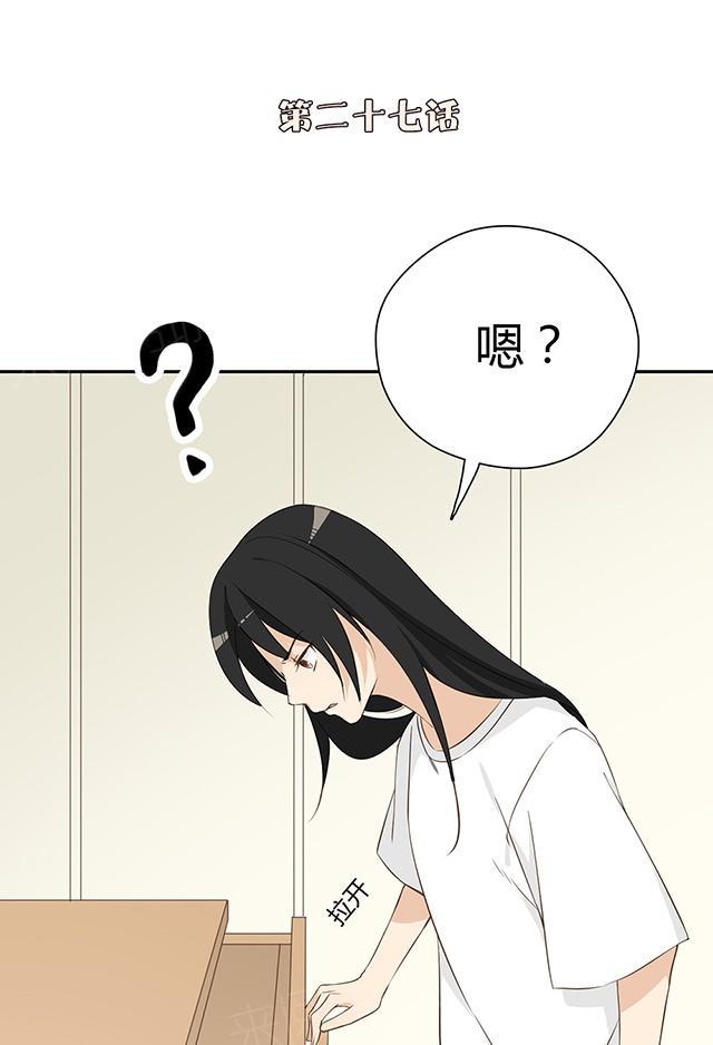 第27话 整你们一回0