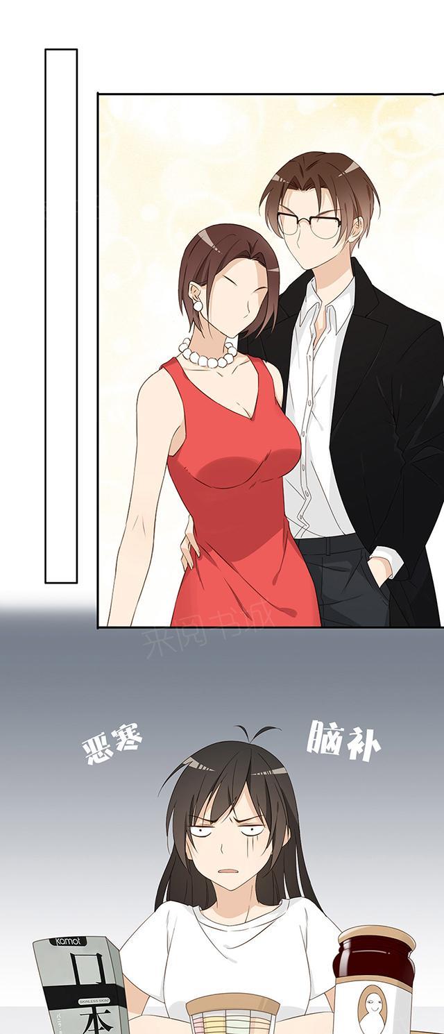 第27话 整你们一回14