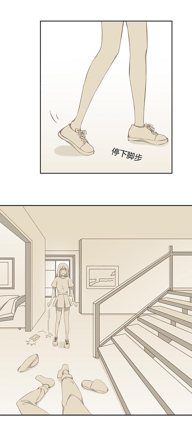 第27话 整你们一回24
