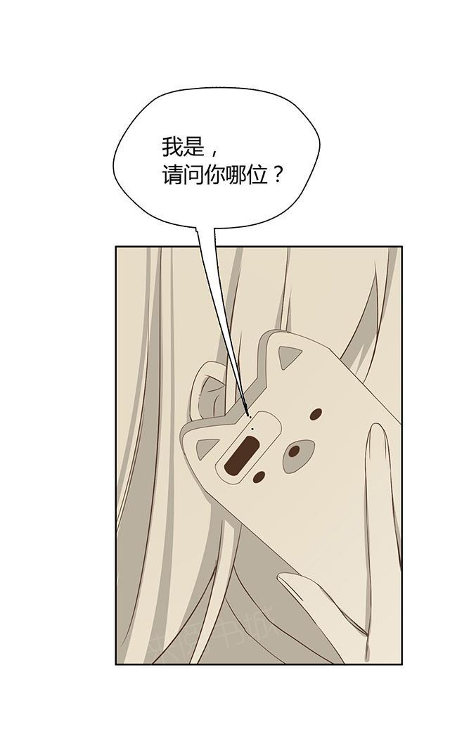 第27话 整你们一回30