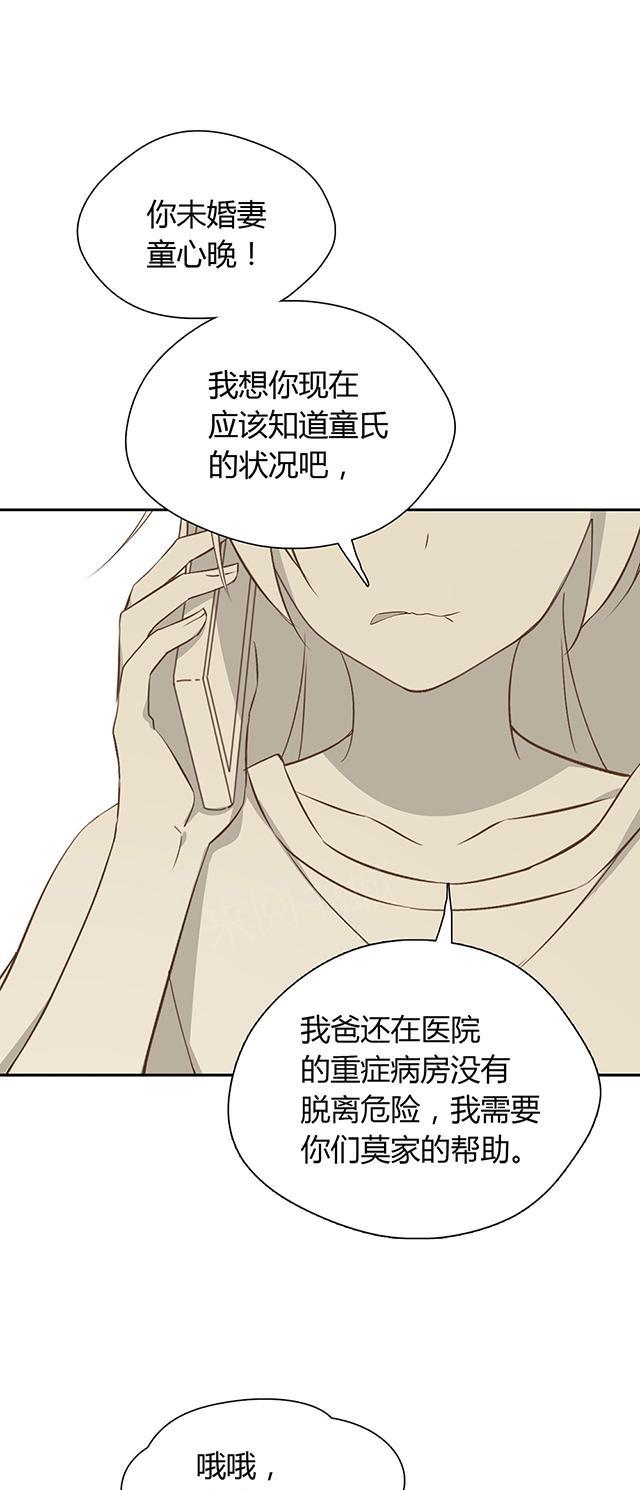 第27话 整你们一回31