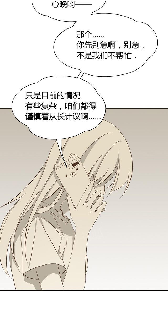 第27话 整你们一回32