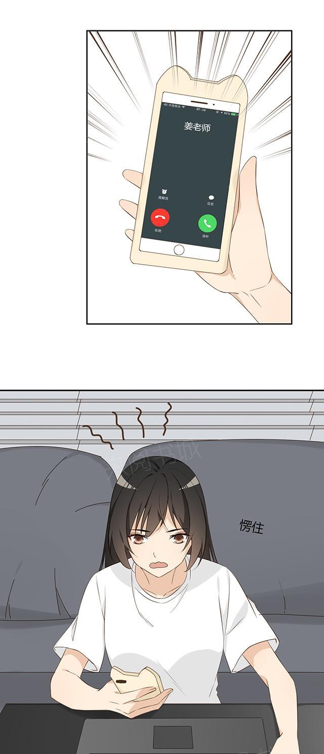 第28话 舞蹈大赛10