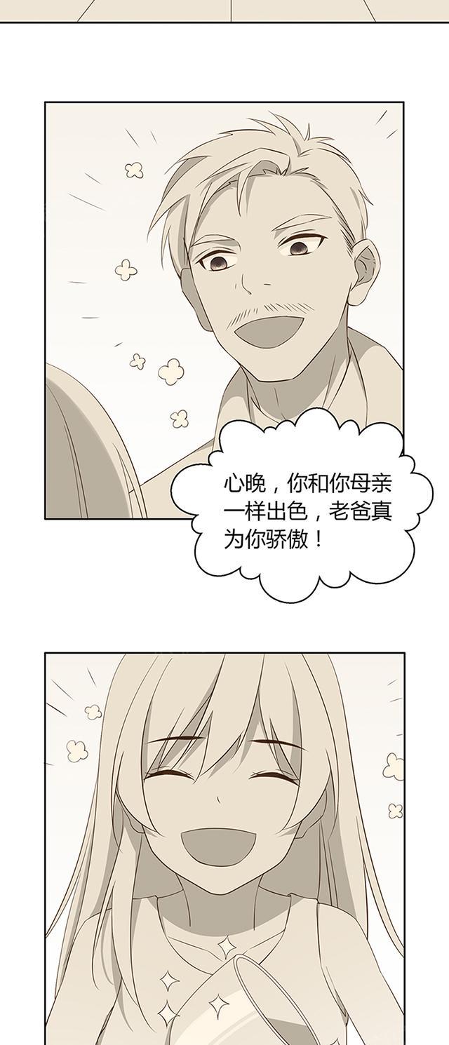 第28话 舞蹈大赛15
