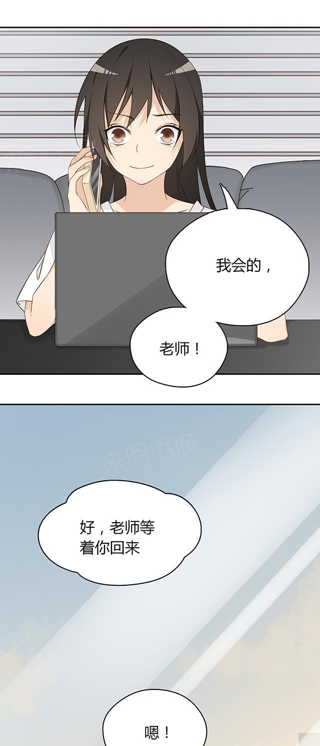 第28话 舞蹈大赛21