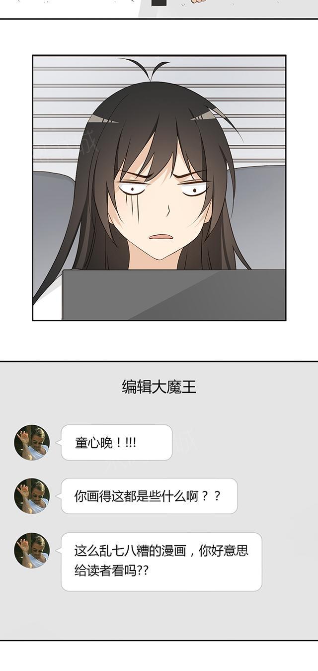 第28话 舞蹈大赛3