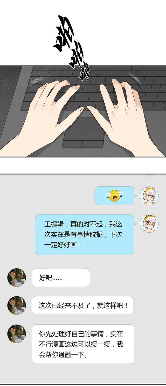 第28话 舞蹈大赛4