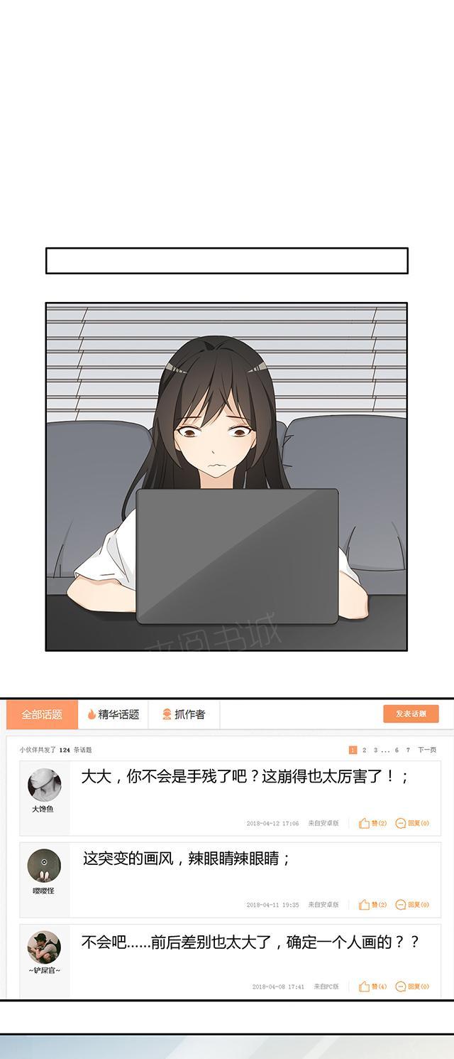 第28话 舞蹈大赛6