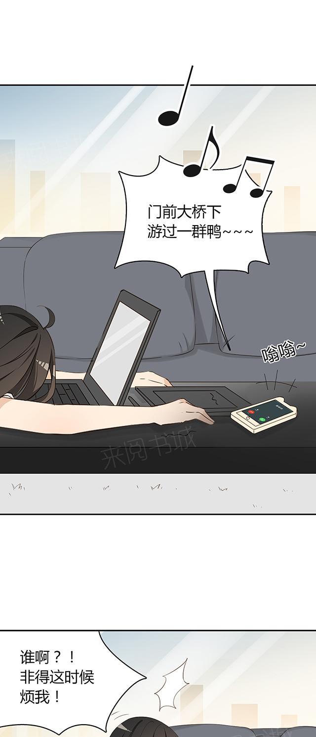 第28话 舞蹈大赛8