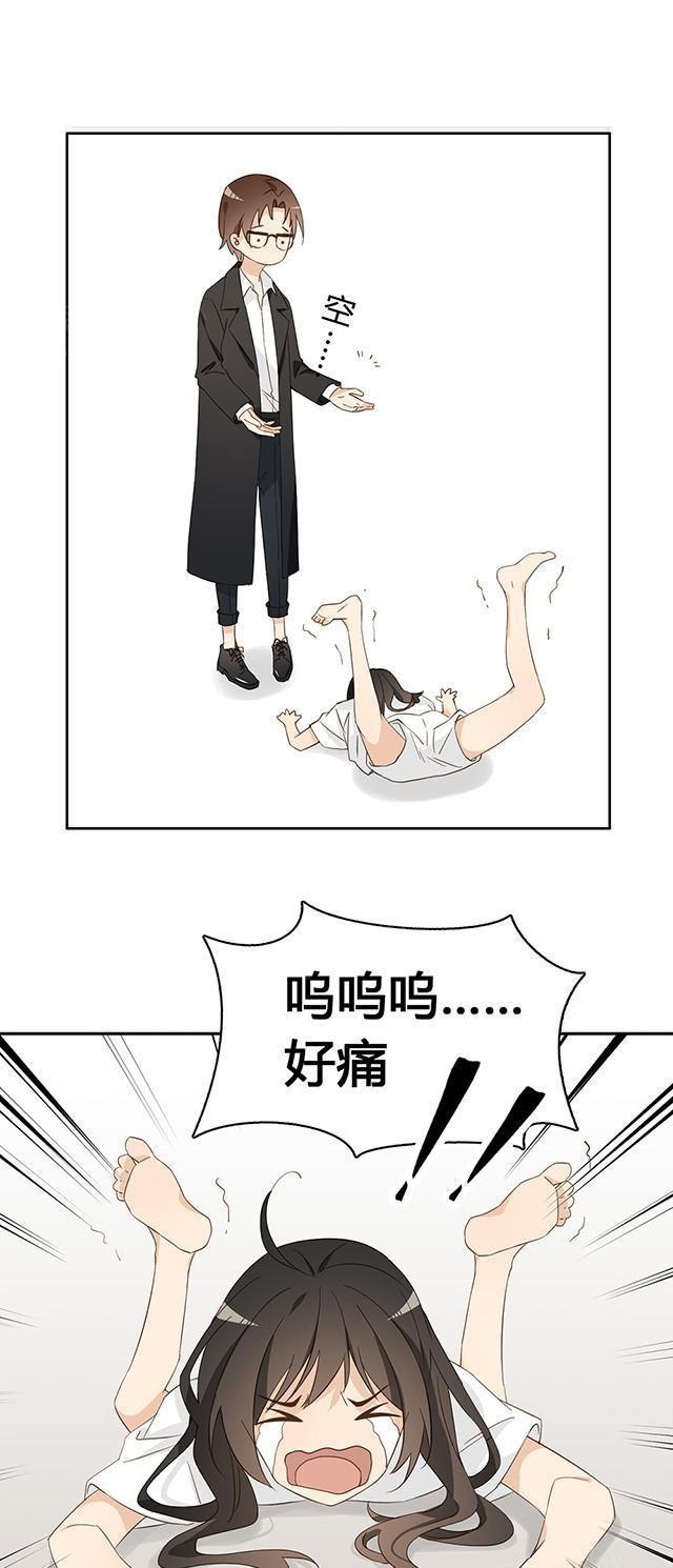 第29话 我说不去就不去15