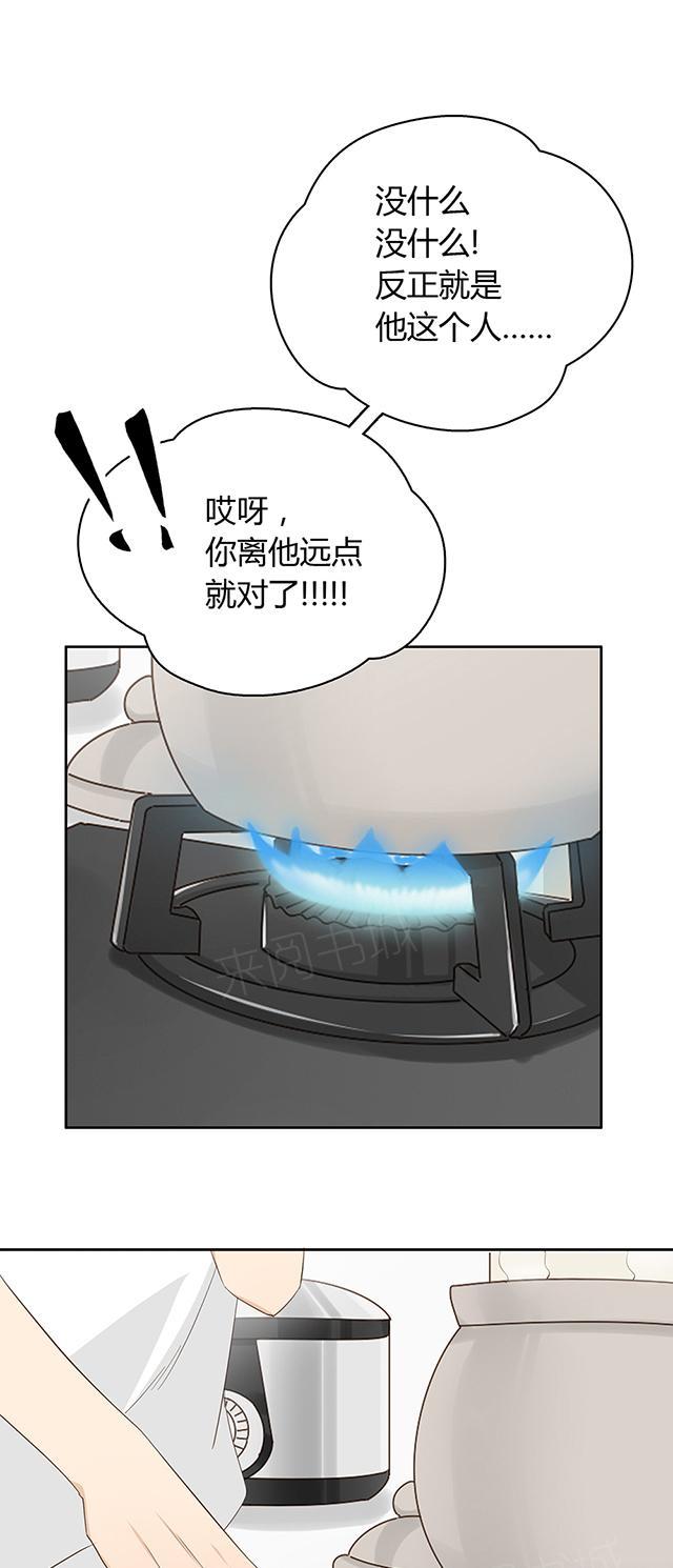 第30话 很残暴15