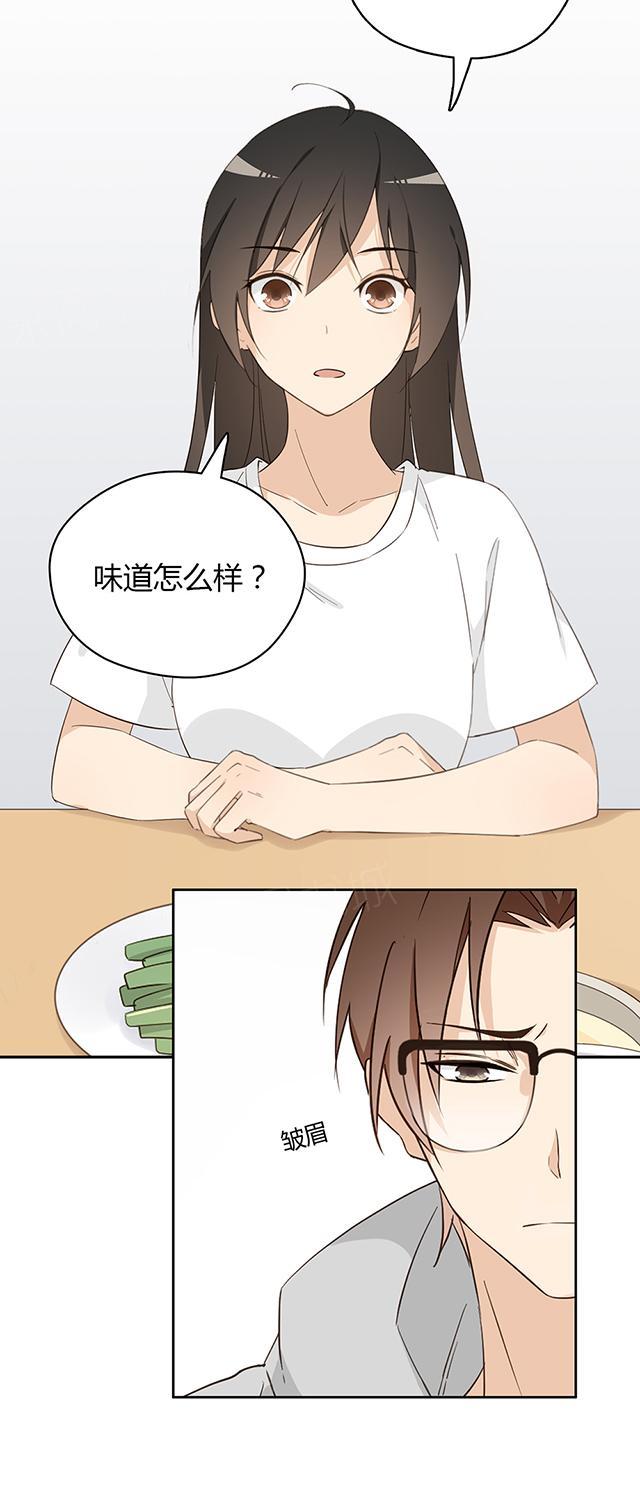 第31话 腿放下去1