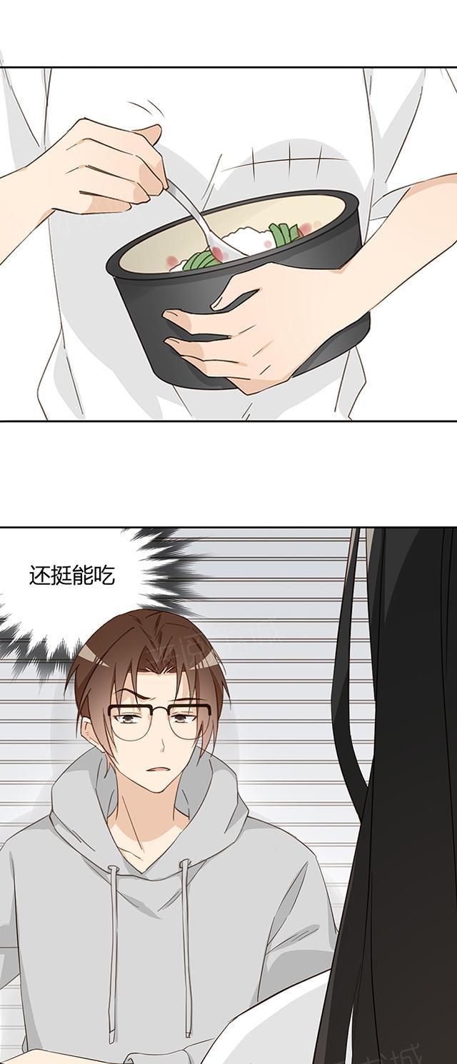 第31话 腿放下去15