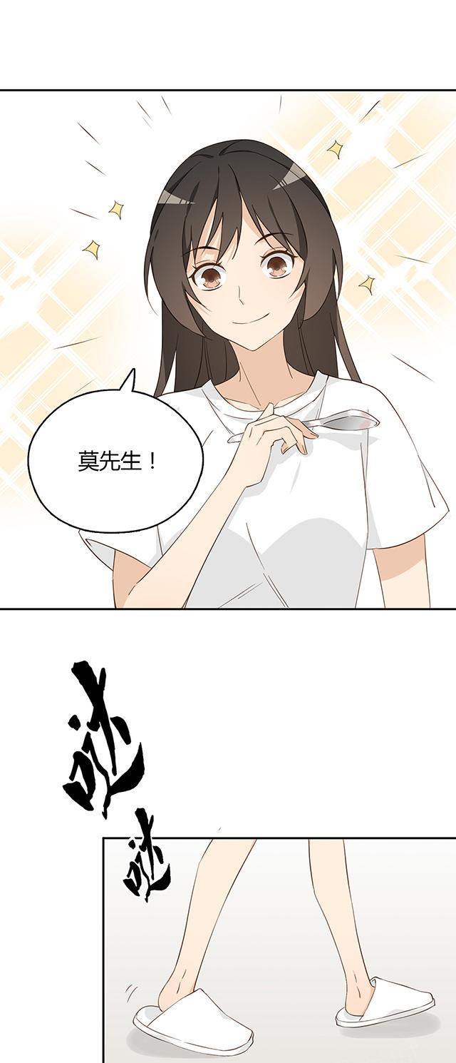第31话 腿放下去17