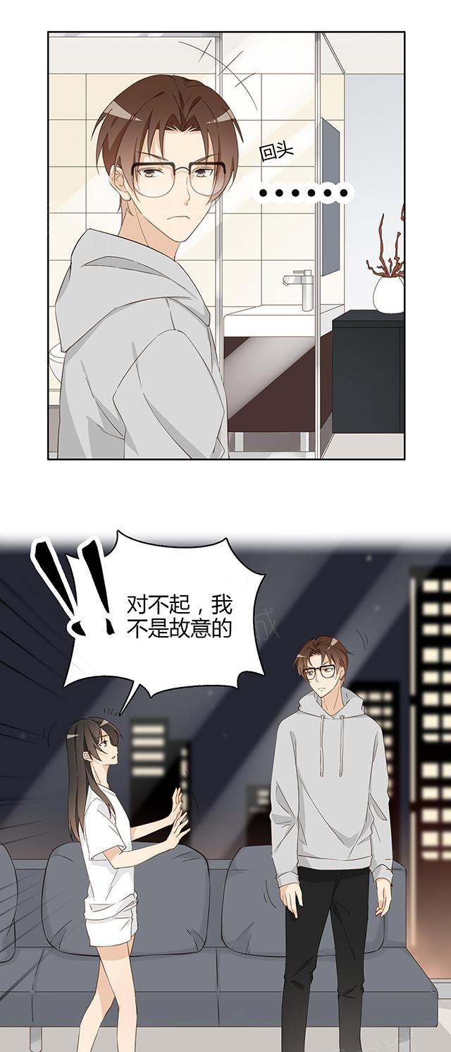 第31话 腿放下去29