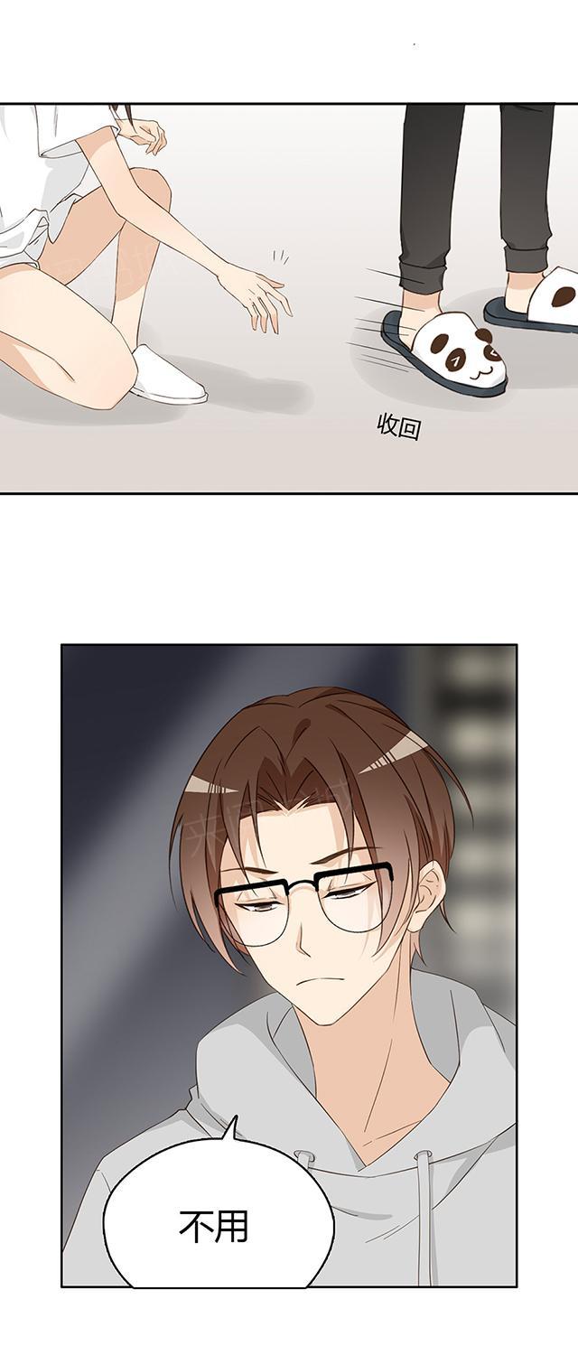 第31话 腿放下去32