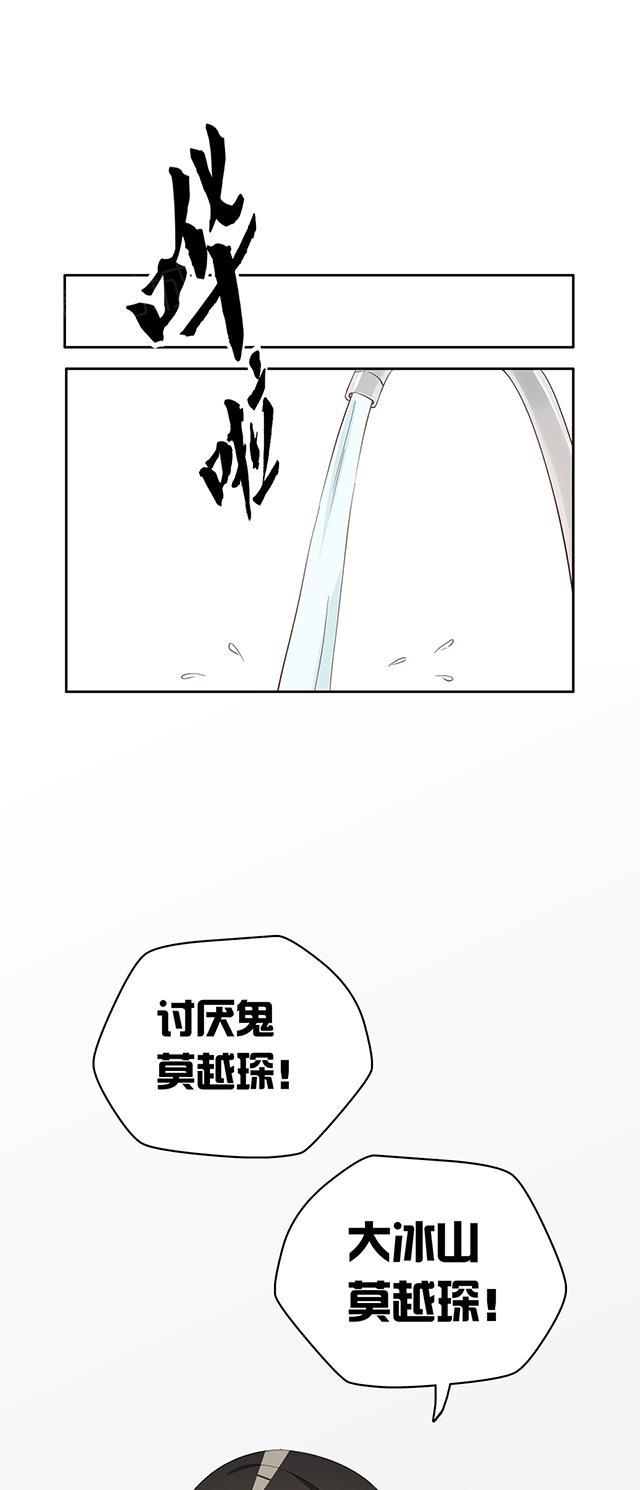 第31话 腿放下去37