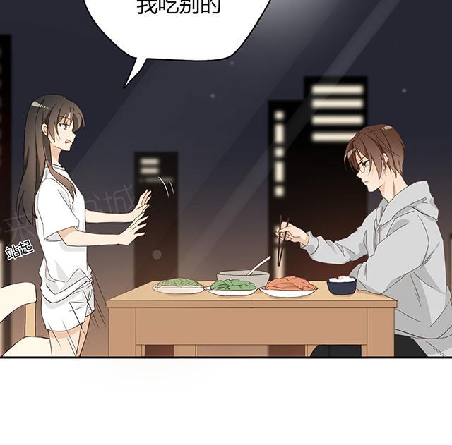 第31话 腿放下去4