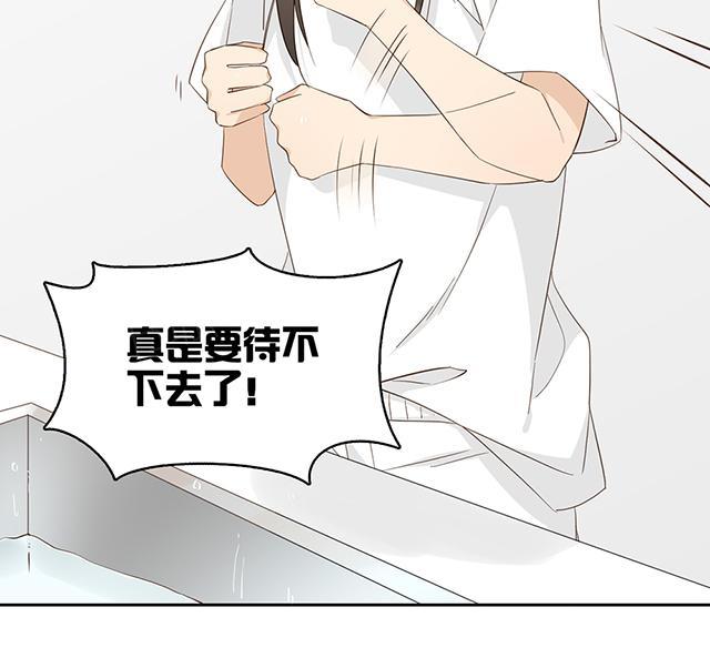 第31话 腿放下去40
