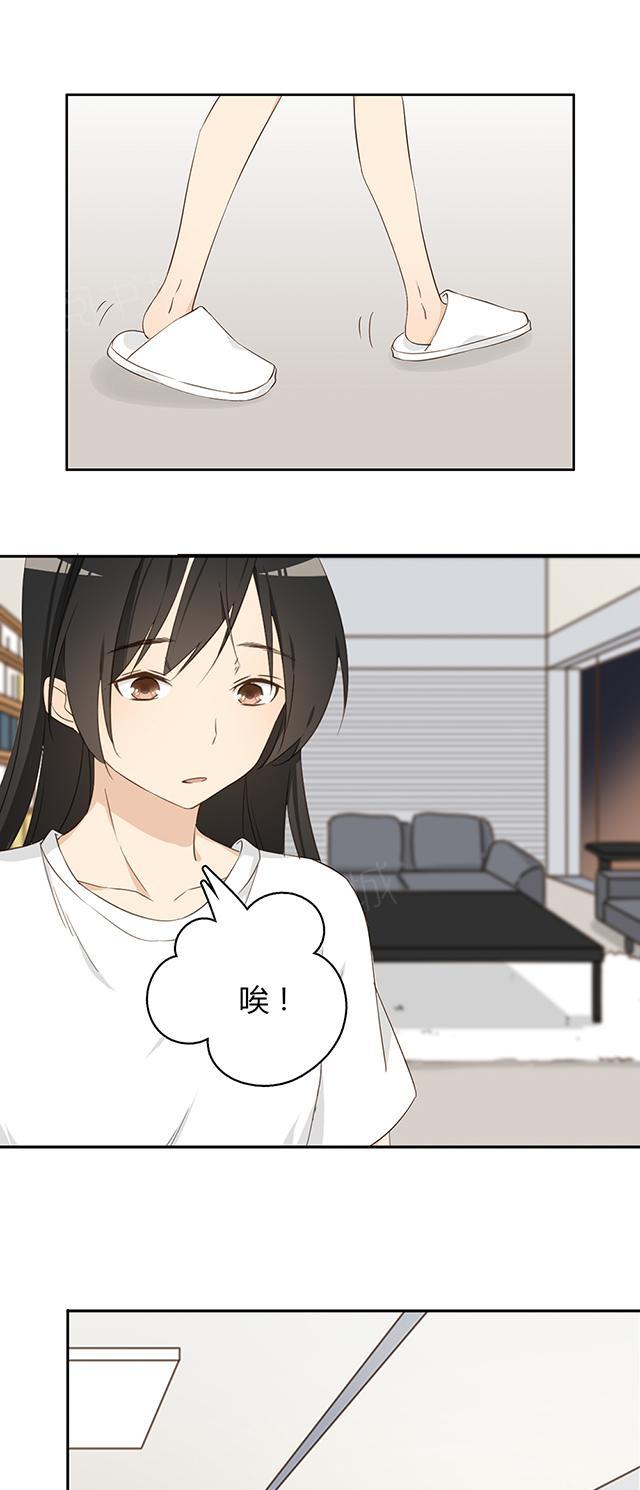 第33话 我是佣人21