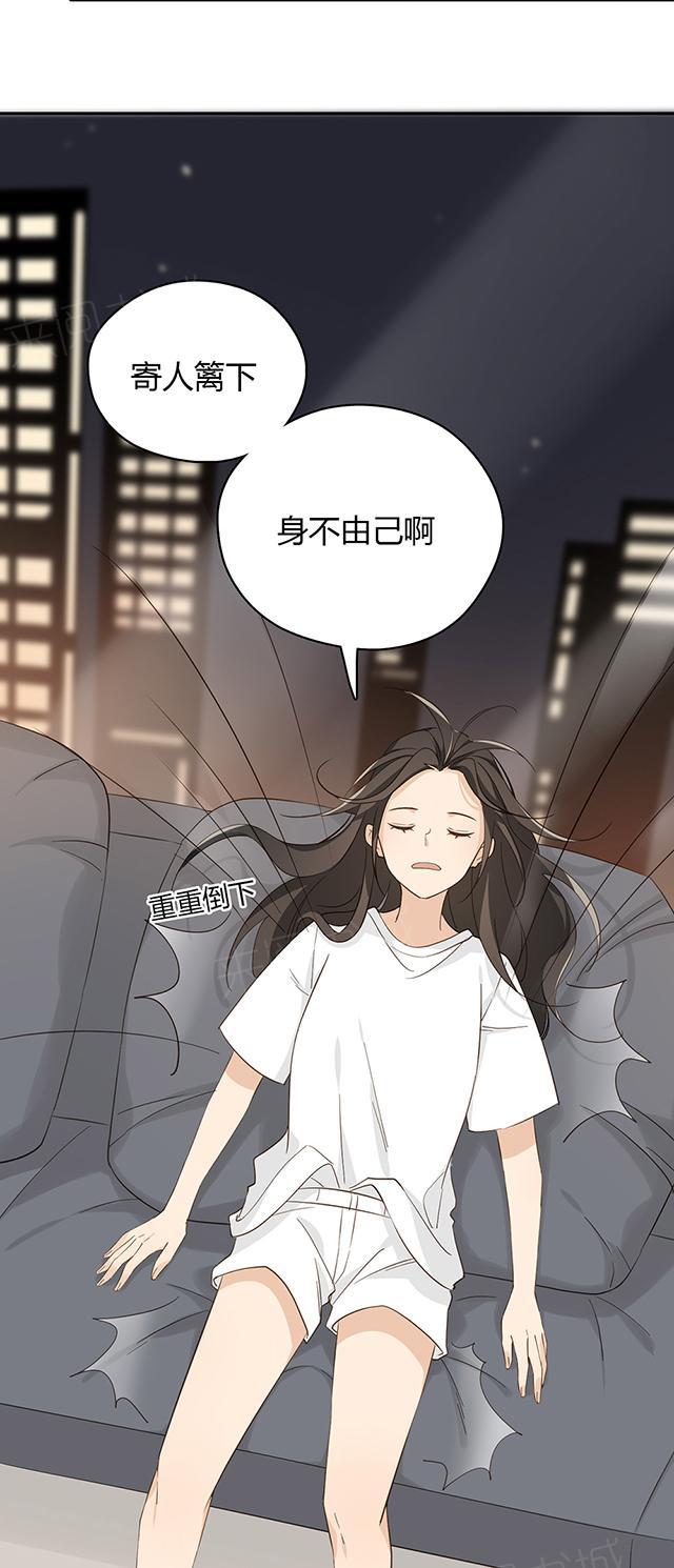 第33话 我是佣人23