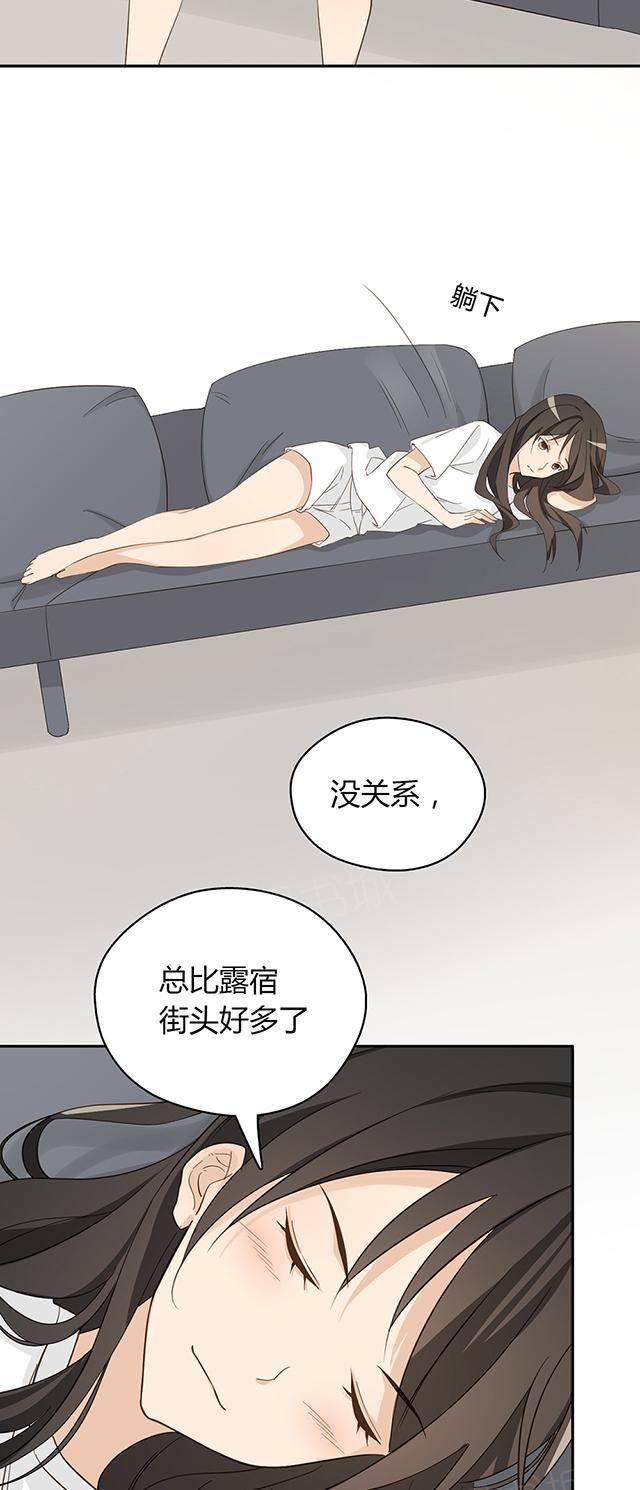 第33话 我是佣人24