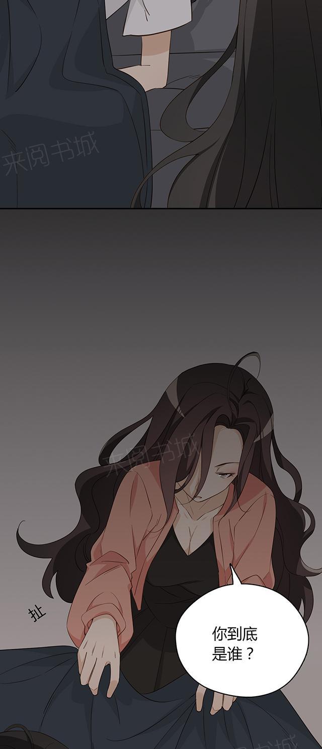 第33话 我是佣人34
