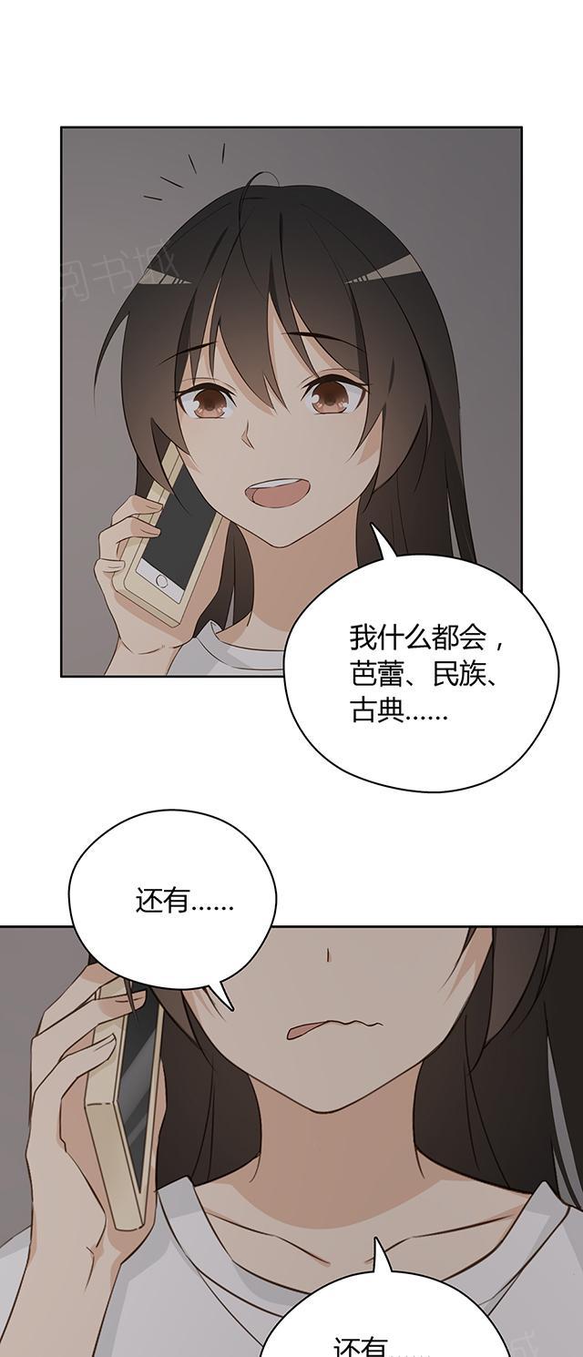第35话 打工10
