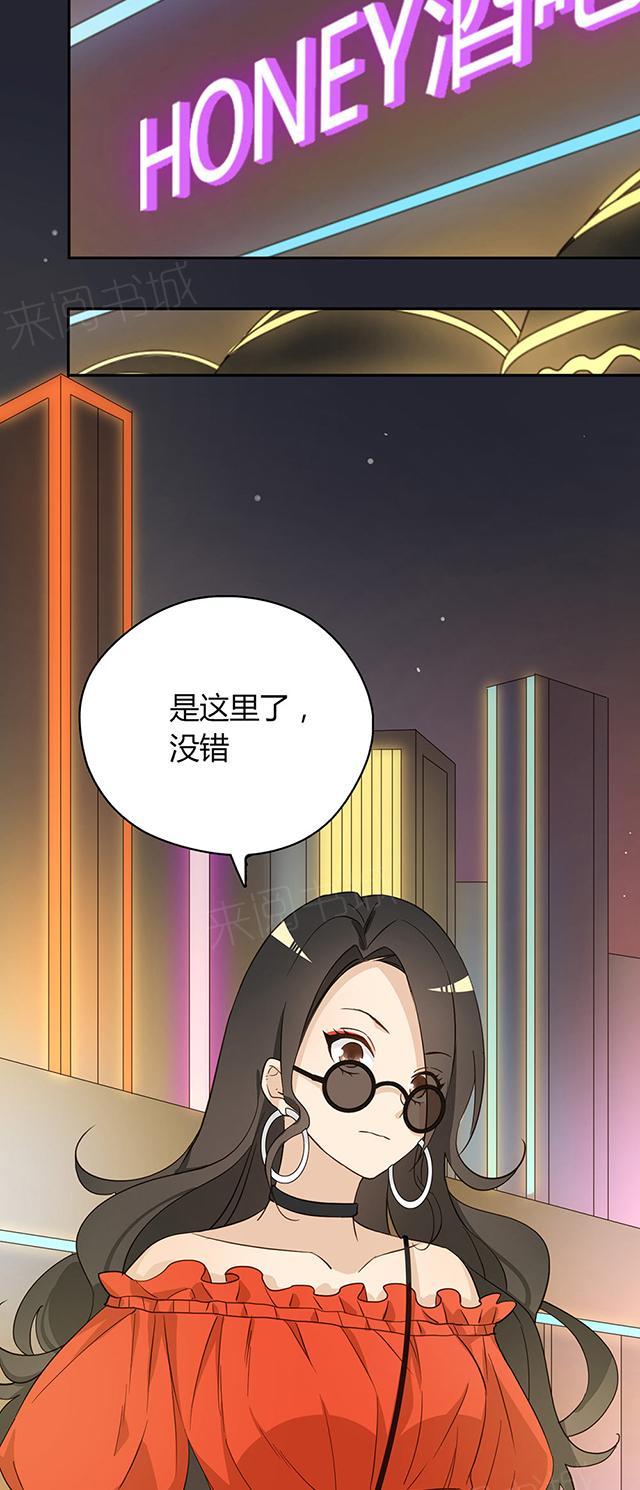 第35话 打工15