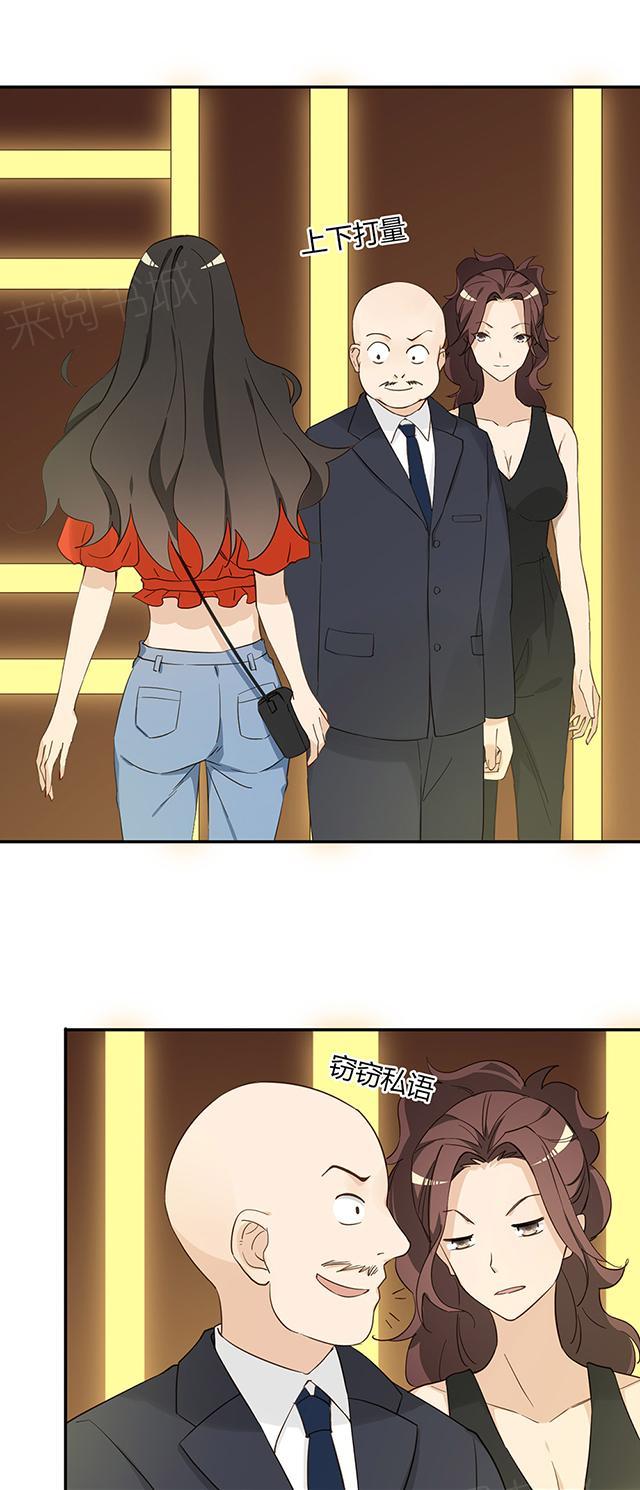 第35话 打工23