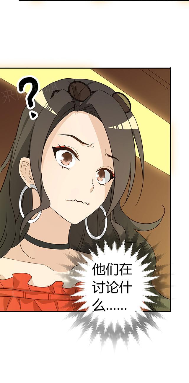 第35话 打工24