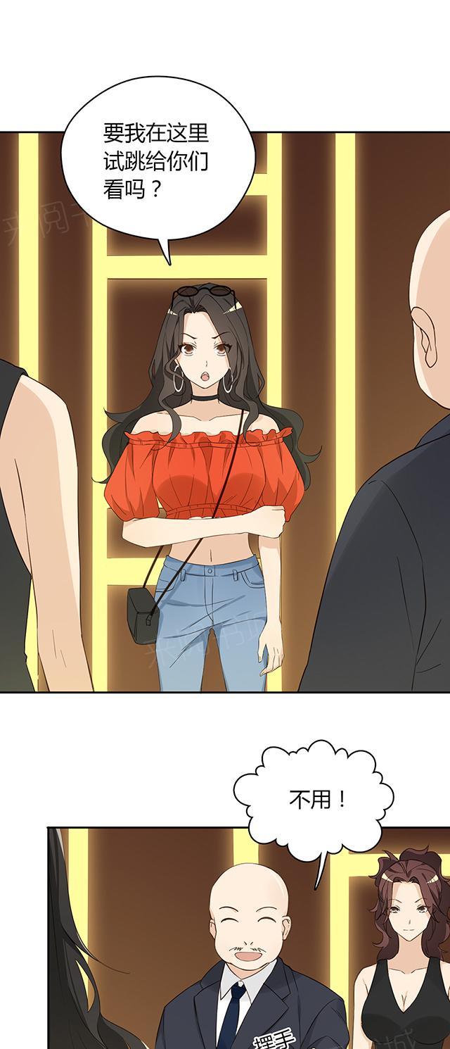 第35话 打工25