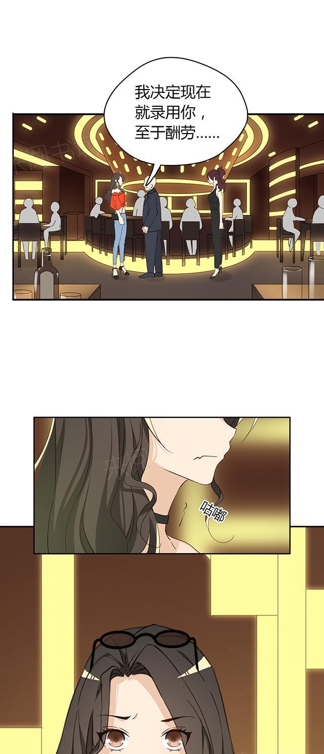 第35话 打工27