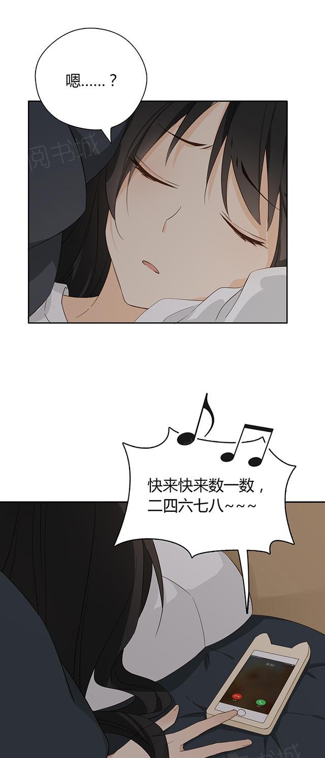 第35话 打工3