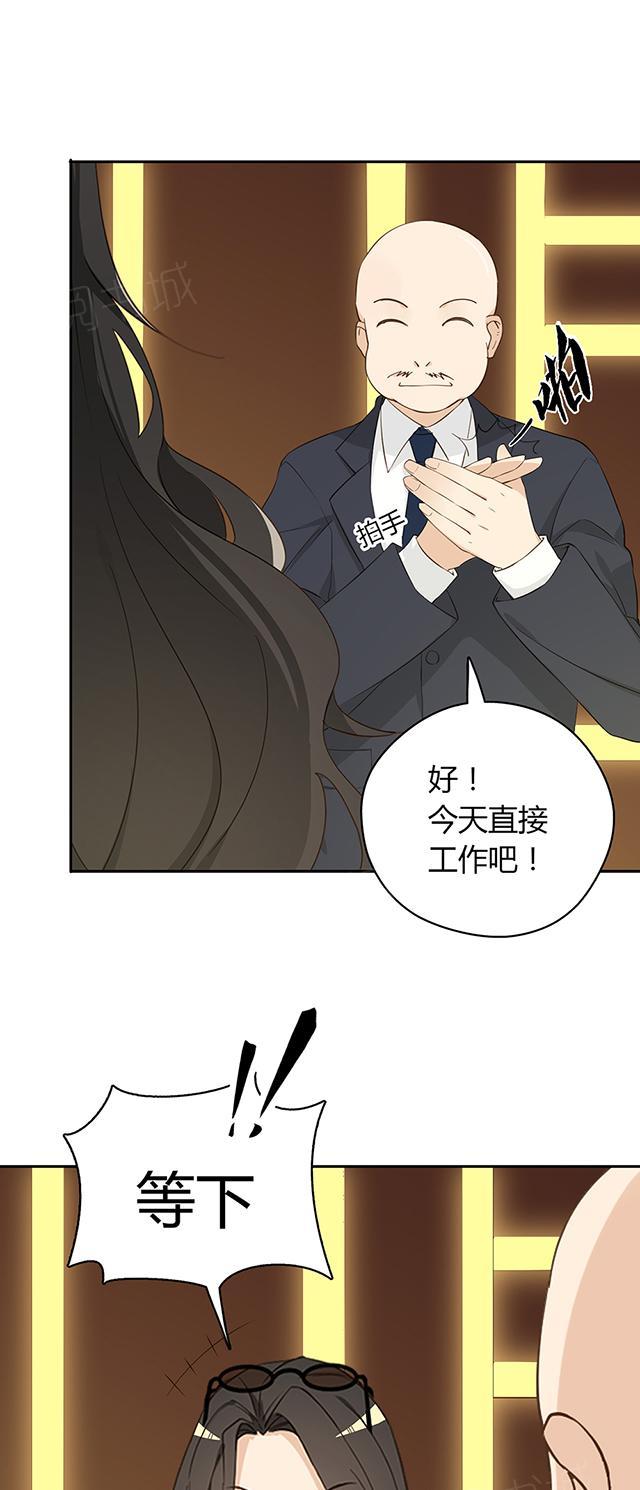 第35话 打工34