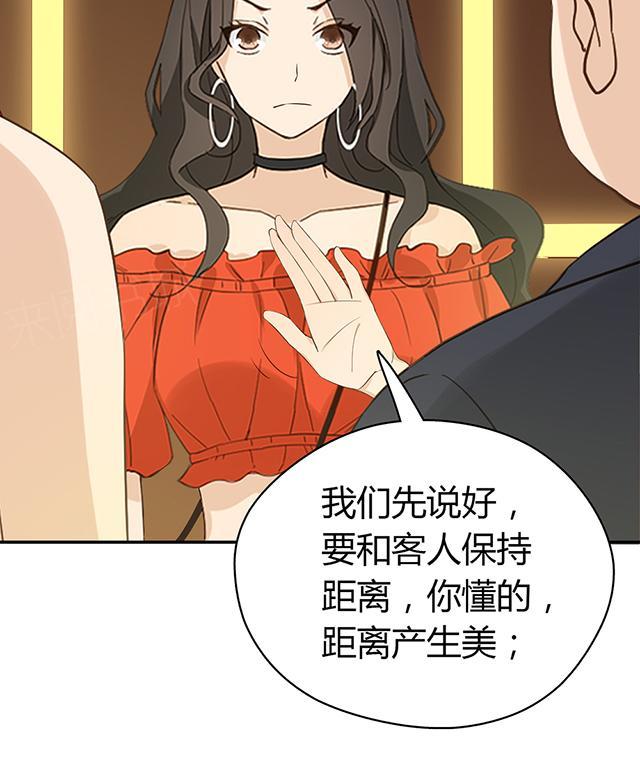 第35话 打工35