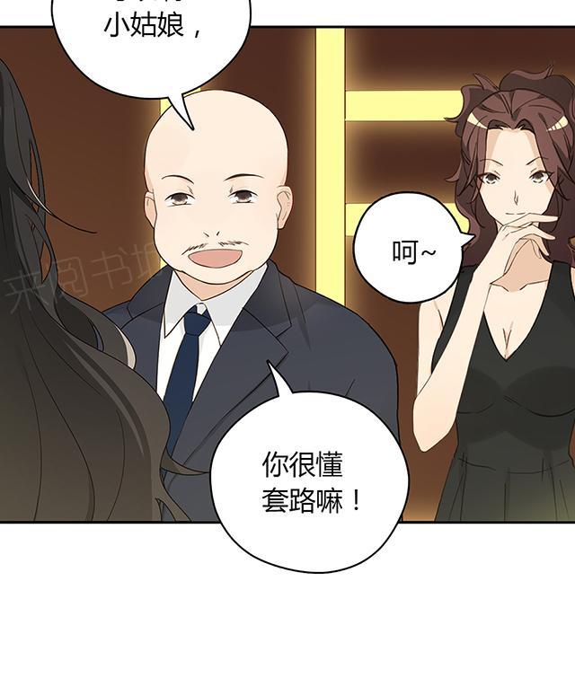 第35话 打工37