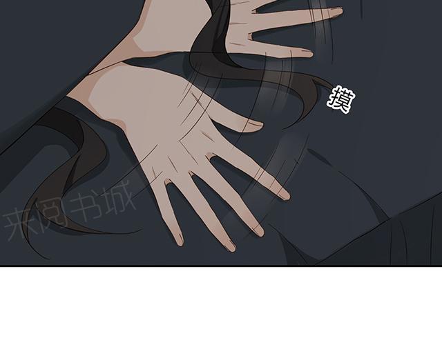 第35话 打工4