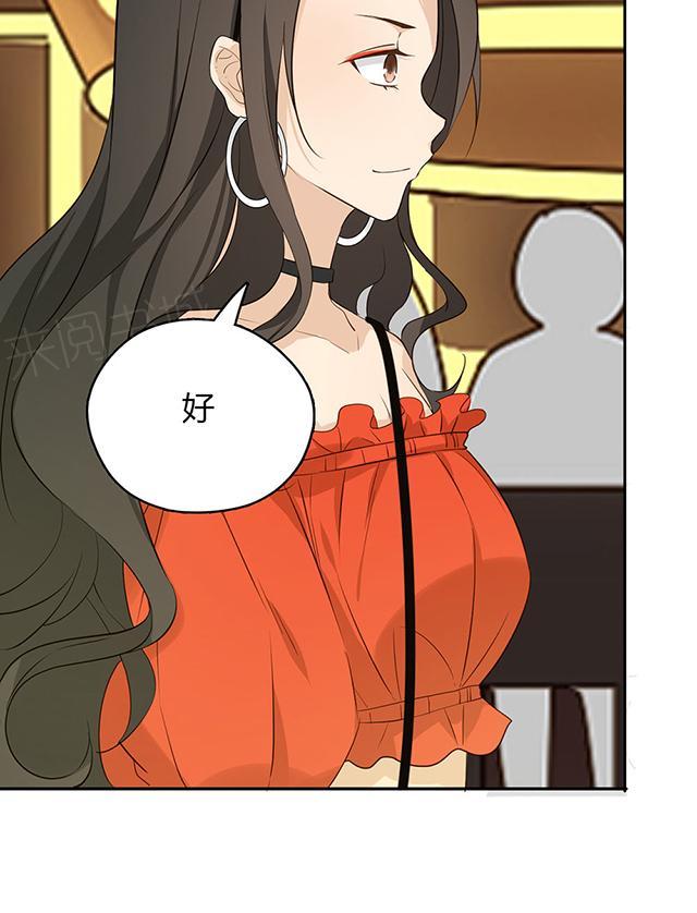 第35话 打工40